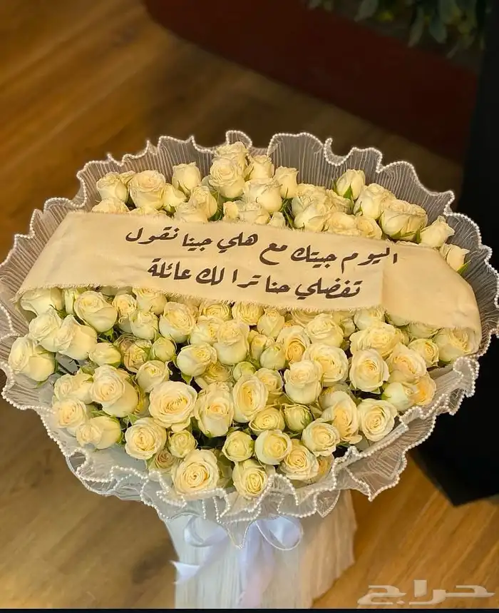 توصيل هدايا ورد خميس مشيط ابها تنسيق ورد وهدايا الجنوب 0