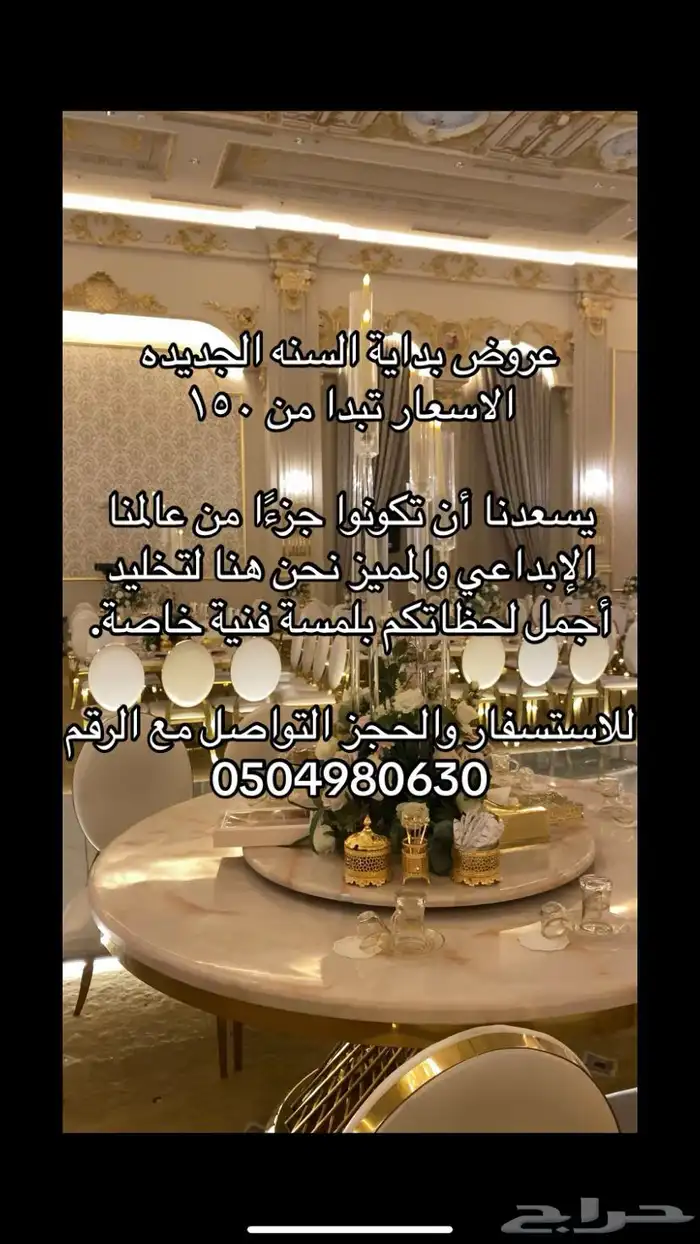 مصورة جوال لتغطية مناسباتكم 0