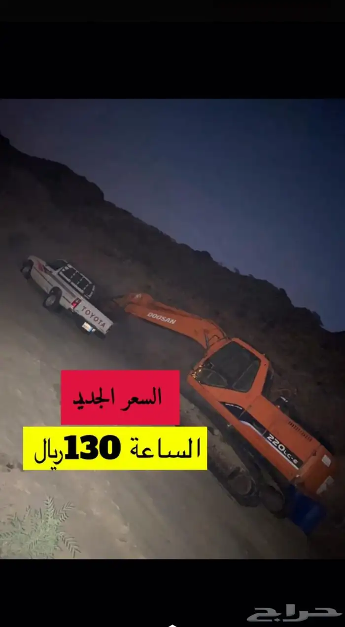 بوكلين للايجار 0