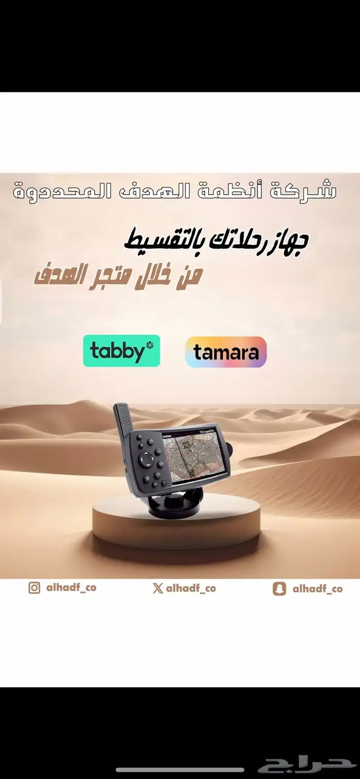 ايكوم ثريا قارمن كنود ستنر جلوري سايز جميع اجهزة اقساط وكاش 0