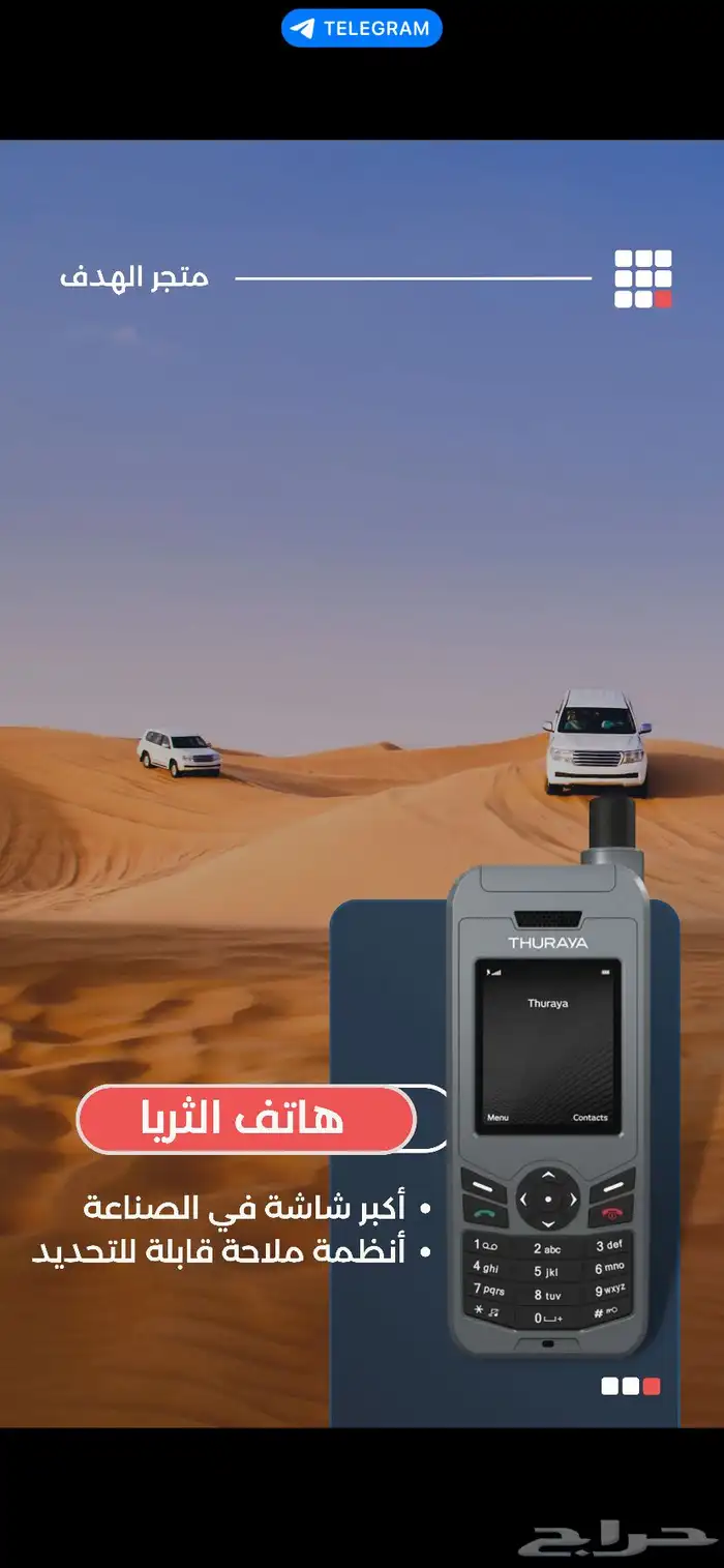 ايكوم ثريا قارمن كنود ستنر جلوري سايز جميع اجهزة اقساط وكاش 6