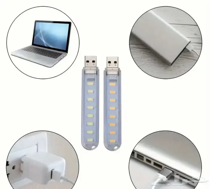 لمبة LED مدعومه  USB 8
