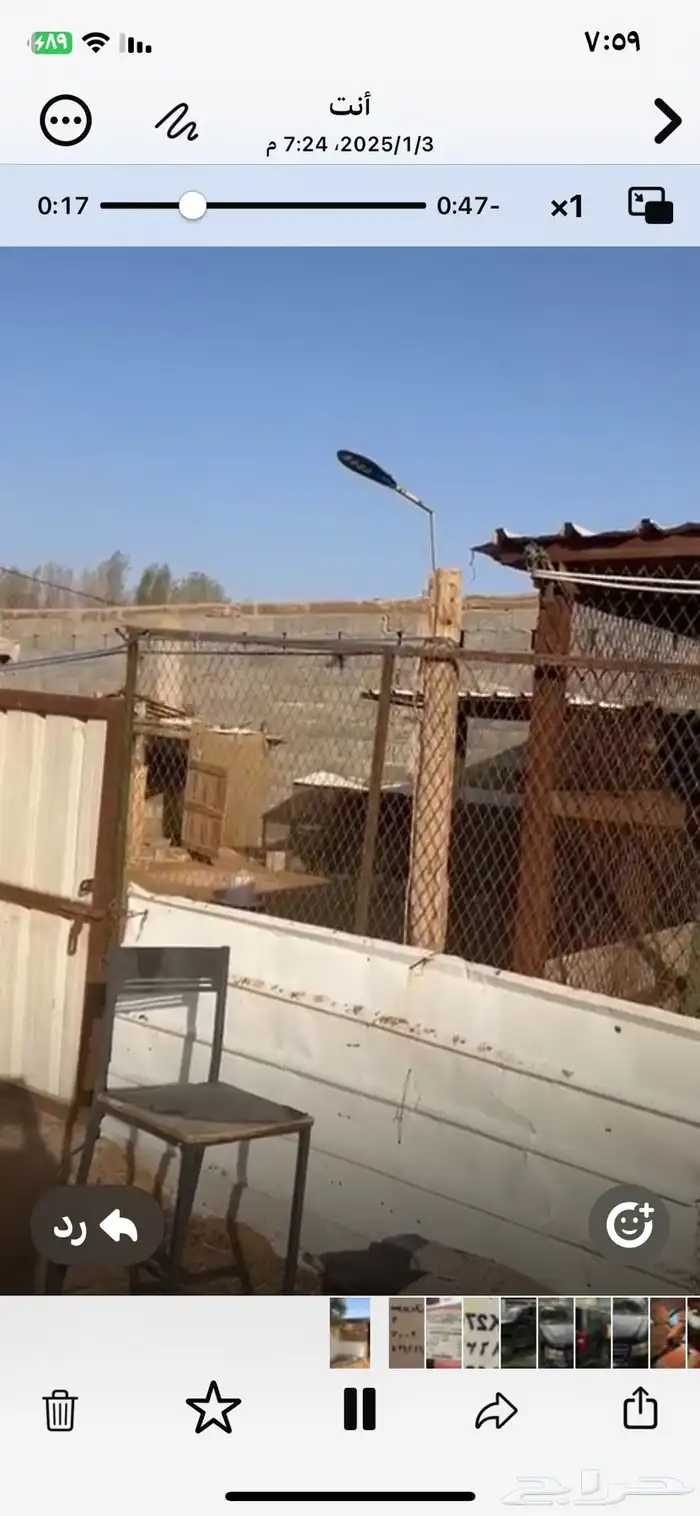 جزء من الاستراحه للإيجار السنوي 6