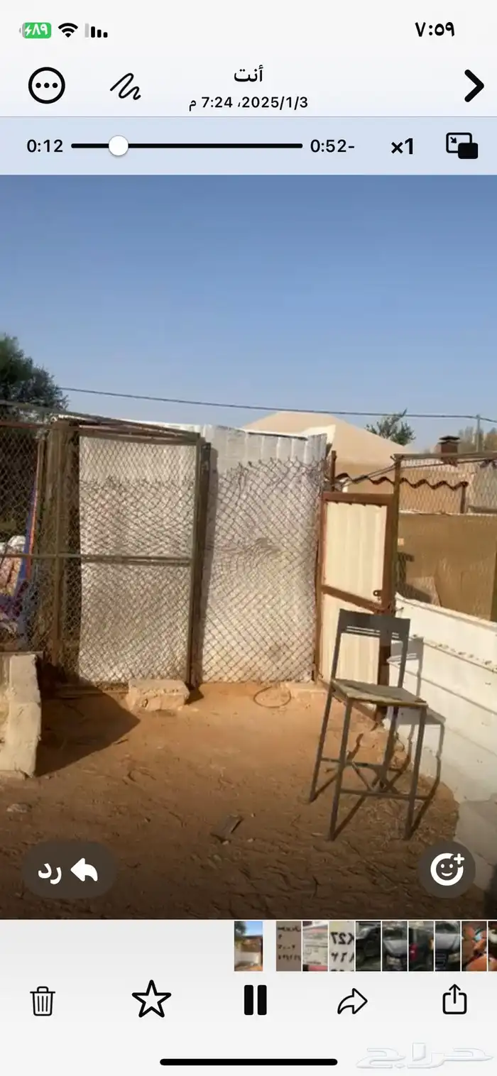 جزء من الاستراحه للإيجار السنوي 7