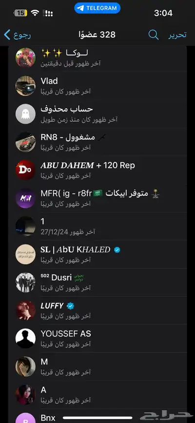 قناه تيليجرام رخيصه 2