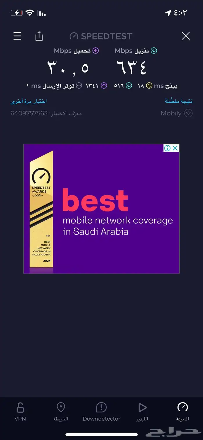 خدمات الشبكات 0