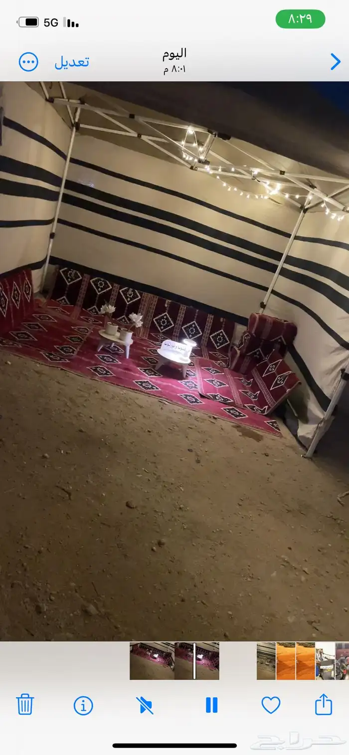 الرياض 1
