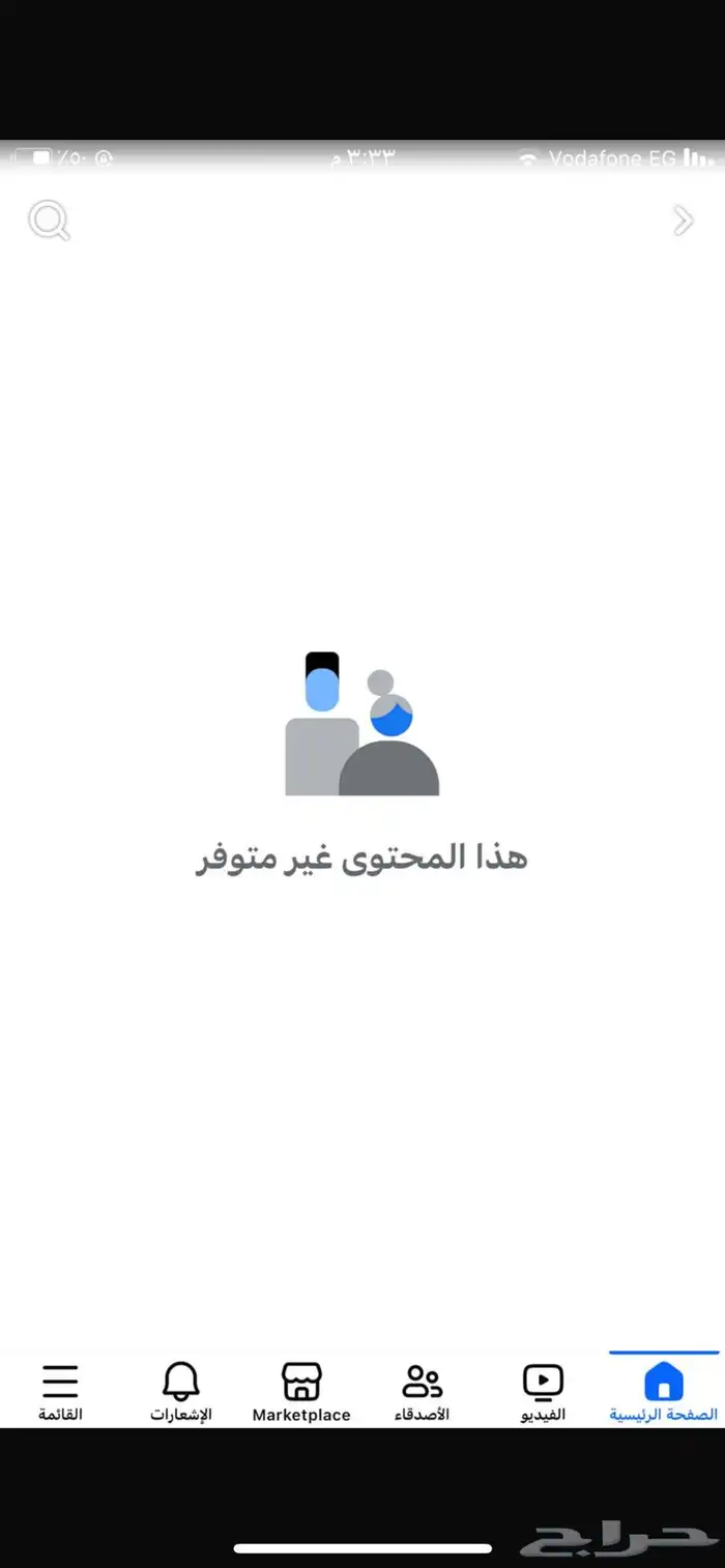 هكر اخلاقي استرجاع حسابات-موجود تابي 1