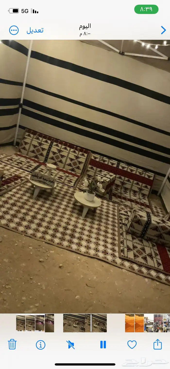 الرياض 0