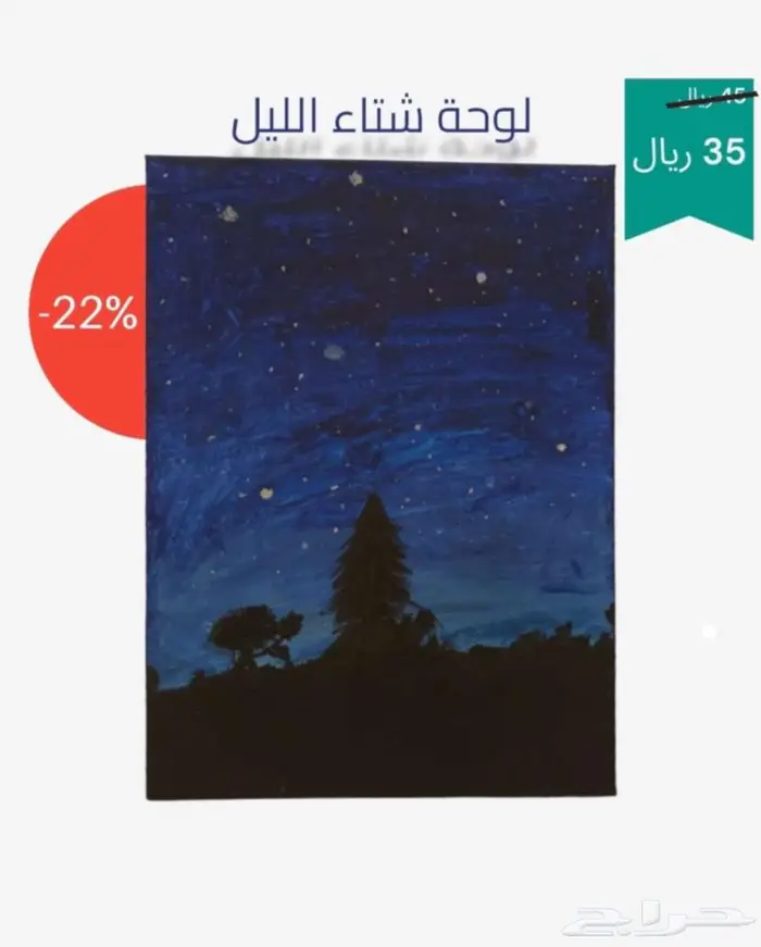 تصميم الإعلانات والتصميمات بأقل الأسعار تبدأ من 5 ريالات 36