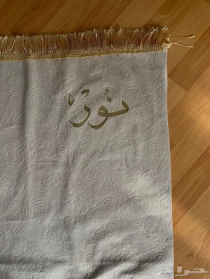 سجادة صلاة باسمك او اسم احبائك - جودة عالية وتصميم فاخر 3