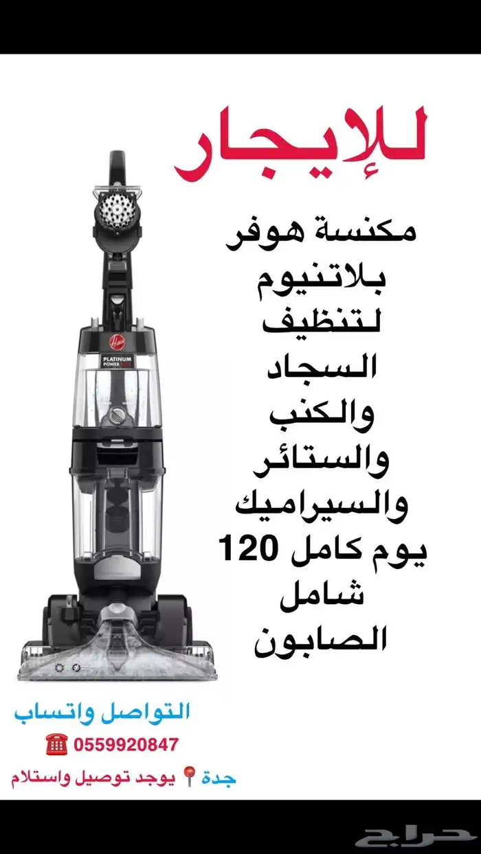 أدوات منزليه 0