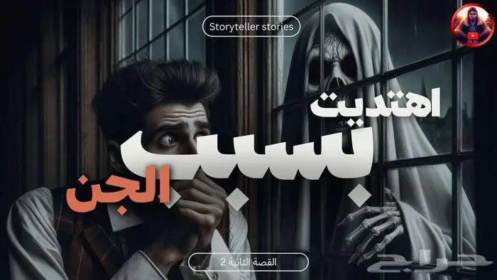 تصميم الإعلانات والتصميمات بأقل الأسعار تبدأ من 5 ريالات 18