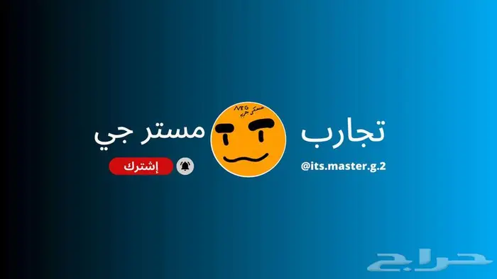 تصميم الإعلانات والتصميمات بأقل الأسعار تبدأ من 5 ريالات 32