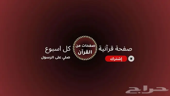 تصميم الإعلانات والتصميمات بأقل الأسعار تبدأ من 5 ريالات 30