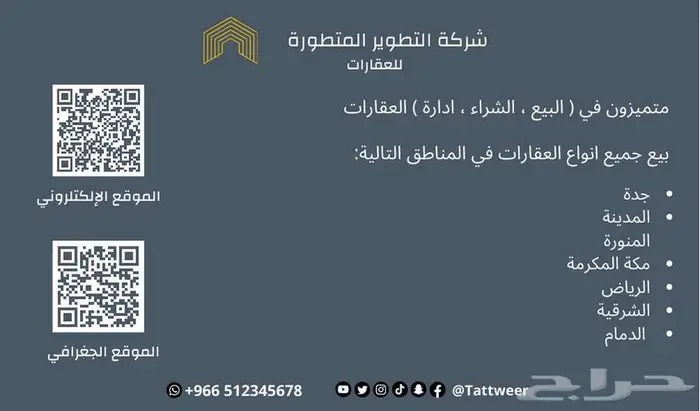 تصميم الإعلانات والتصميمات بأقل الأسعار تبدأ من 5 ريالات 4