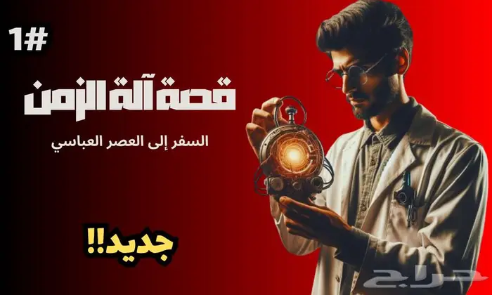 تصميم الإعلانات والتصميمات بأقل الأسعار تبدأ من 5 ريالات 26