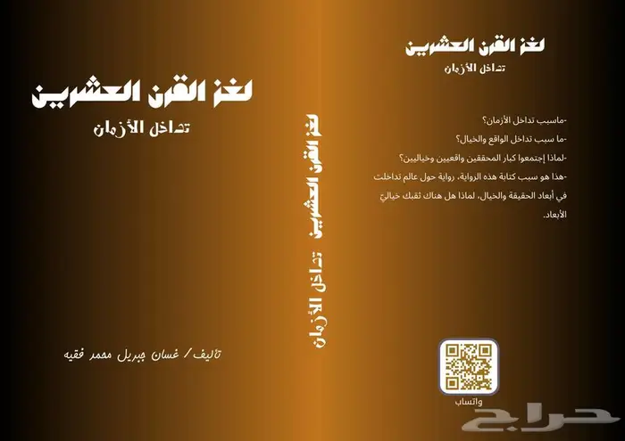 تصميم الإعلانات والتصميمات بأقل الأسعار تبدأ من 5 ريالات 34