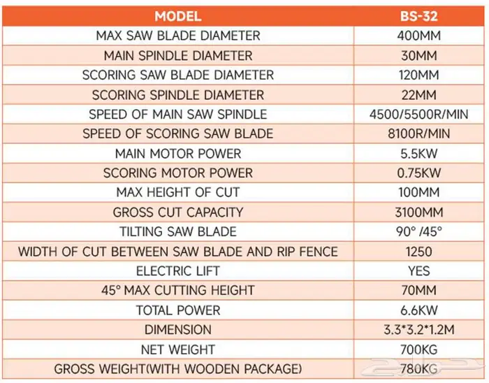 ماكينة تقطيع الاخشاب Sliding Table Saw للبيع 3