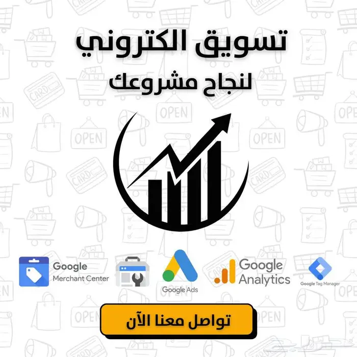 تسويق الكتروني 0