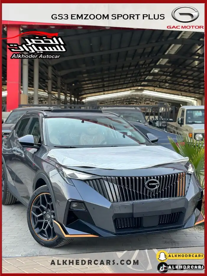 جي اي سي امزوم موديل 2024 اقل سعر بالمملكه 4