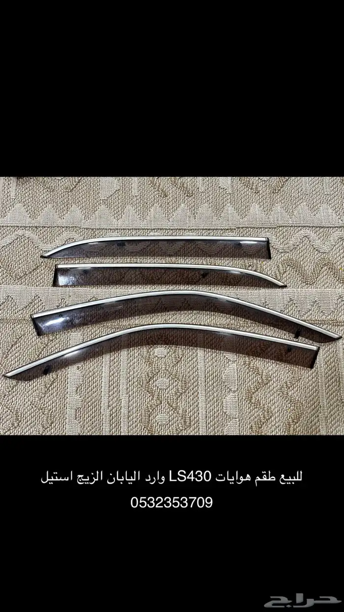 قطع لكزس LS430 8