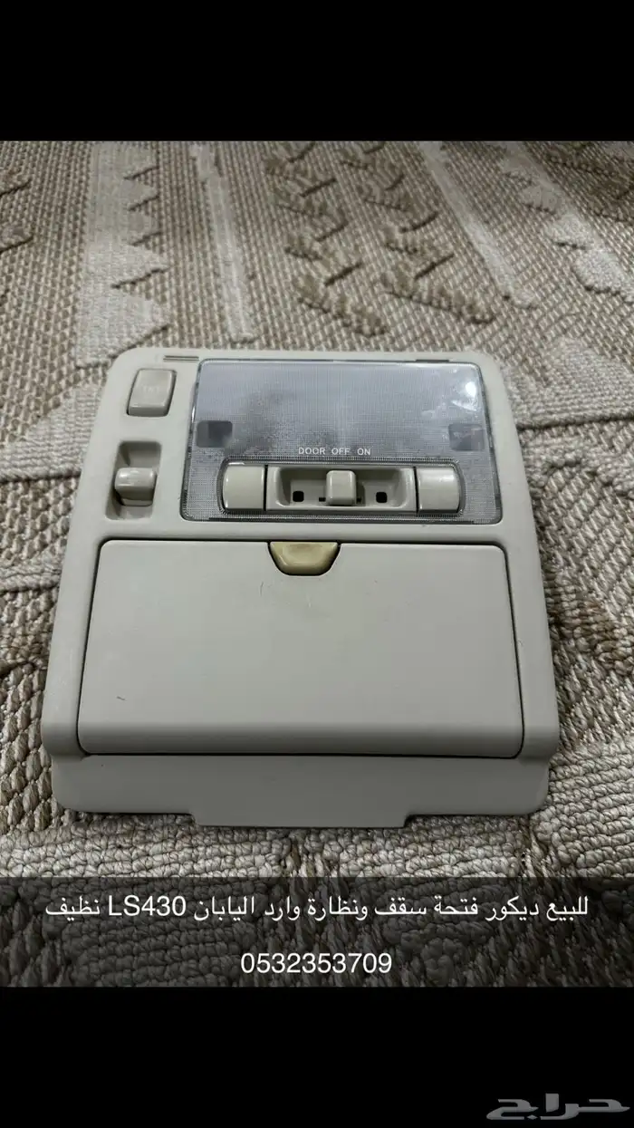 قطع لكزس LS430 5