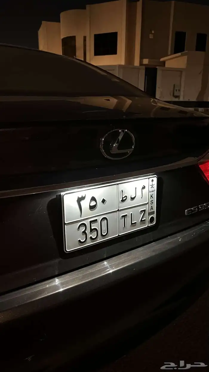لوحه مميزه 350 0