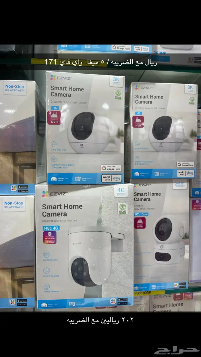 تركيب وصيانة كاميرات الراقبة الامنية 8