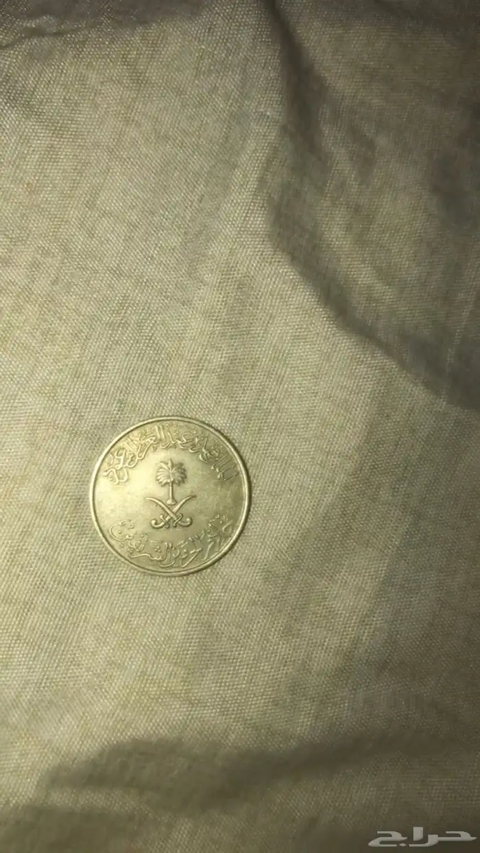 تراث 1