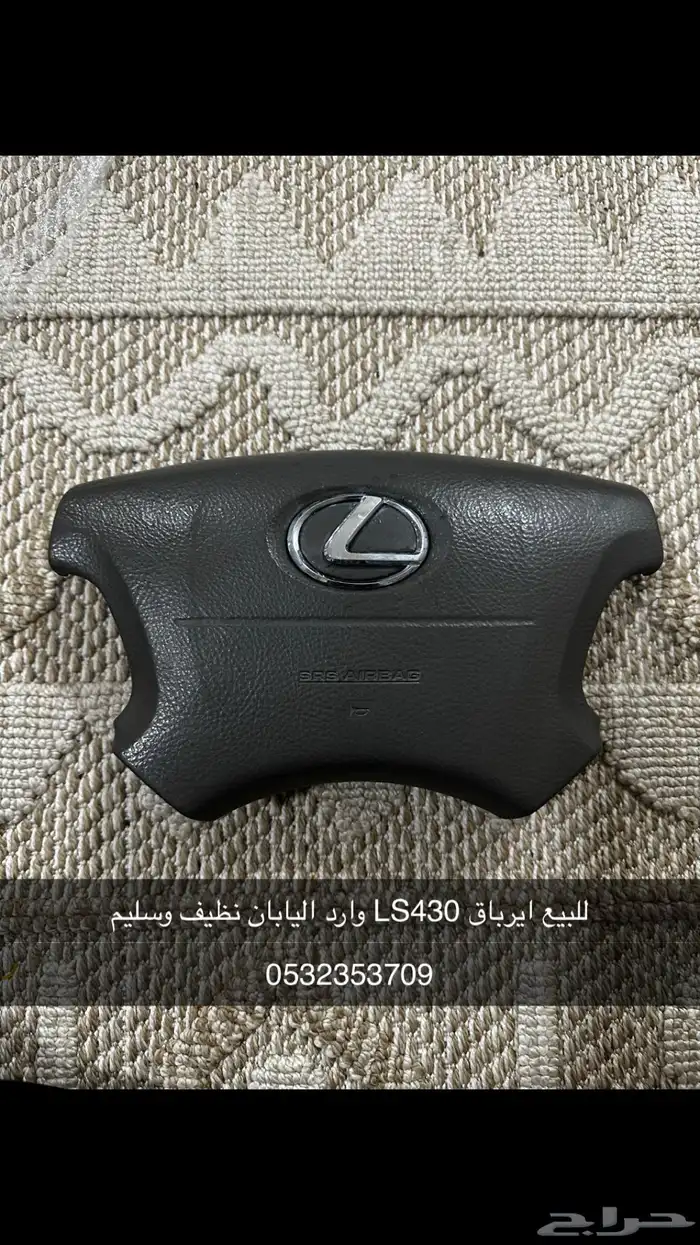 قطع لكزس LS430 7