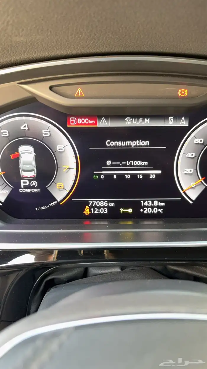 اودي A8L 2018 مواصفات خاصة 11