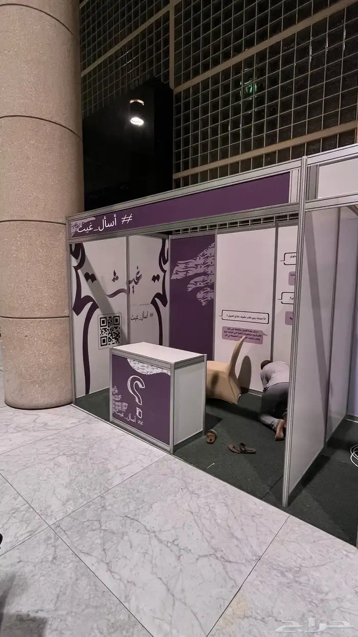 تصنيع بوث معارض وتنظيم مؤتمرات 32