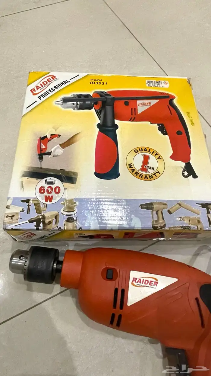 دريل للبيع 1