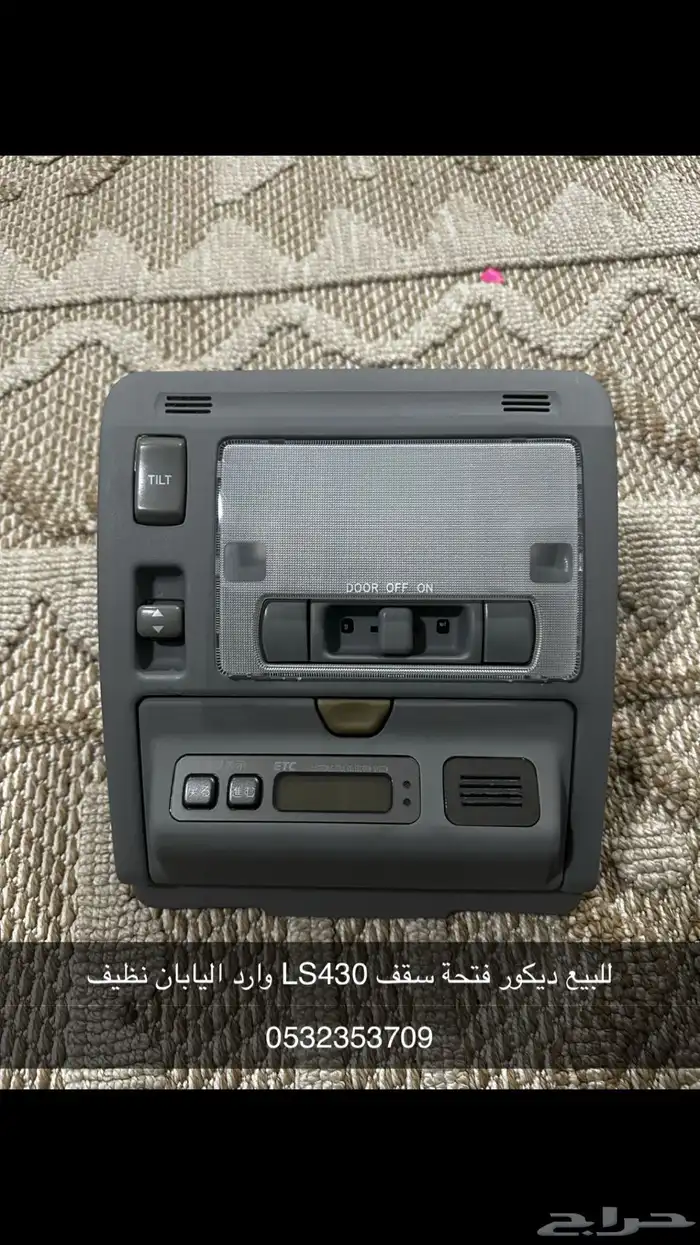 قطع لكزس LS430 6