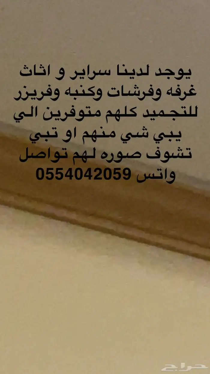اثاث غرفه 0