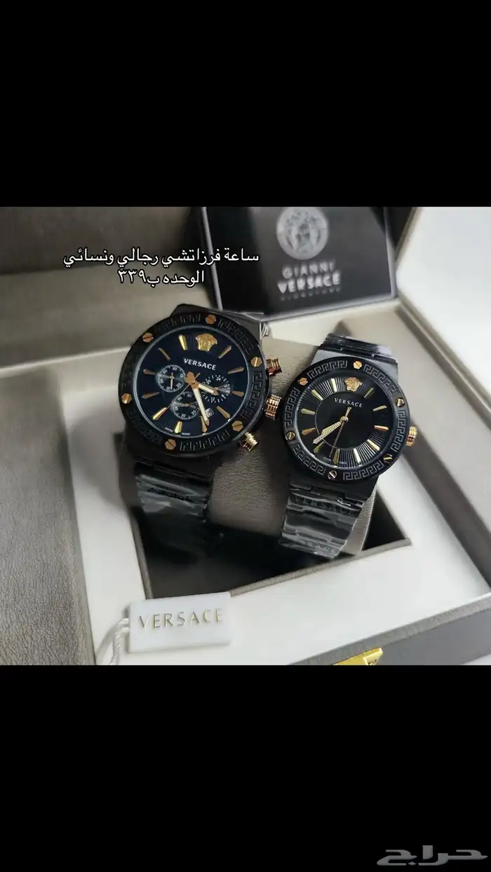 ساعات 6