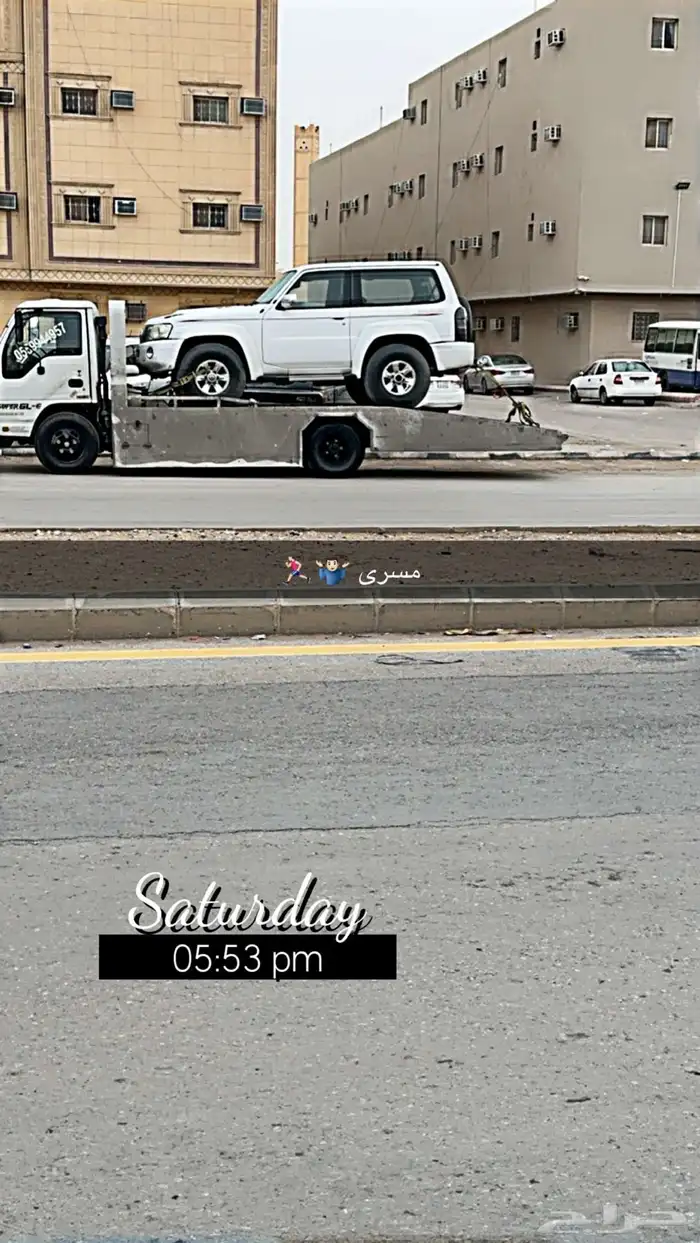 سطحه متواجد في القصيم ورجع الرياض. اليوم 0