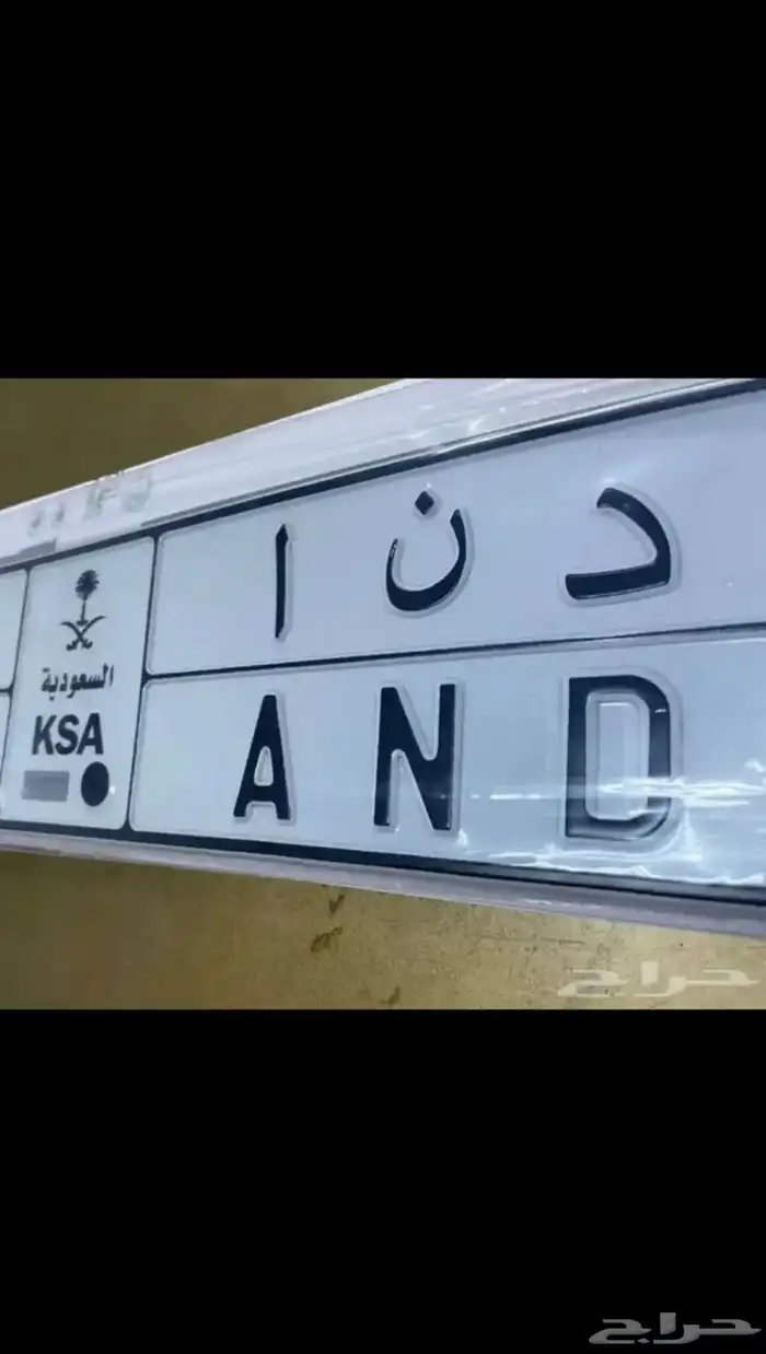 لوحة دنا 1