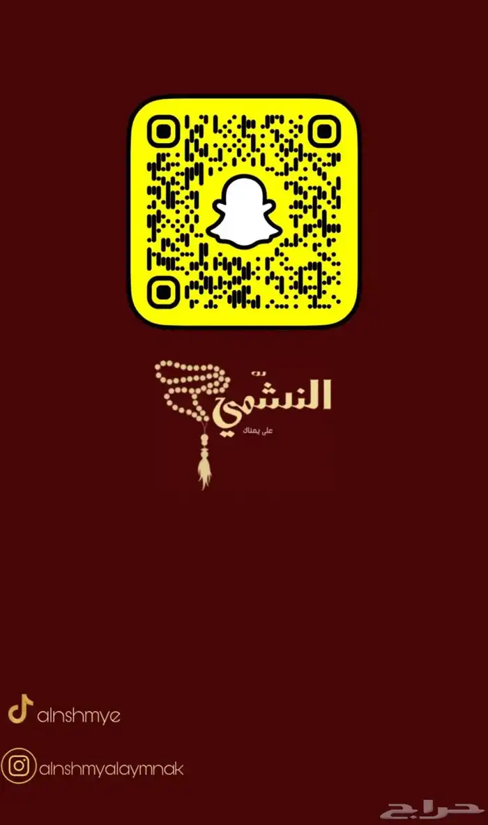 مسباح سندلس انتيك على الشرط 7