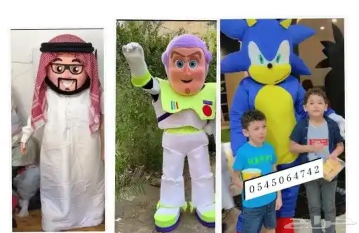 فريق مهرجين ومهرجات اسيل 2