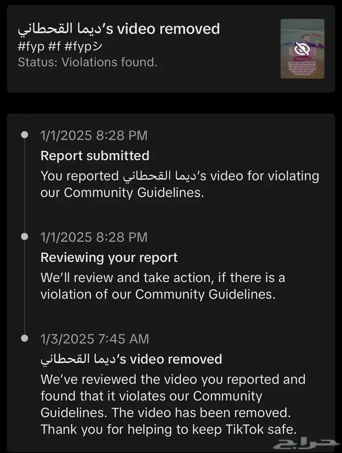 اقوى واسهل ثغرة تيك توك 0