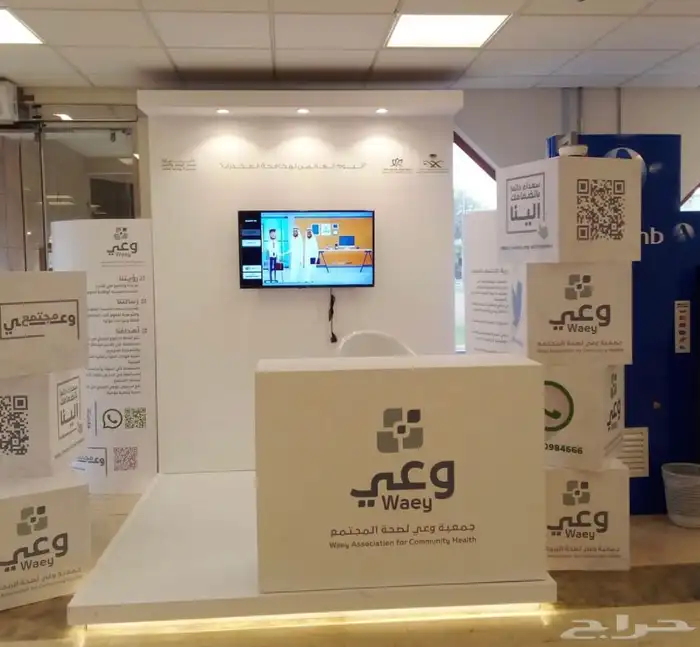 بوثات المعارض والمؤتمرات 8