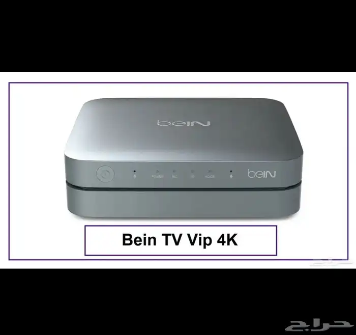 رسيفر بي ان سبورت عربي VIP 4K 1