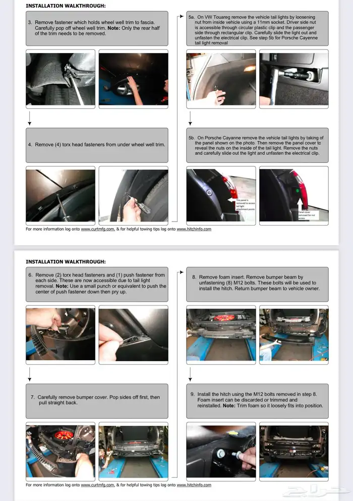 قلص سحب hitch receiver 2 انش للكايين والطوارق 7