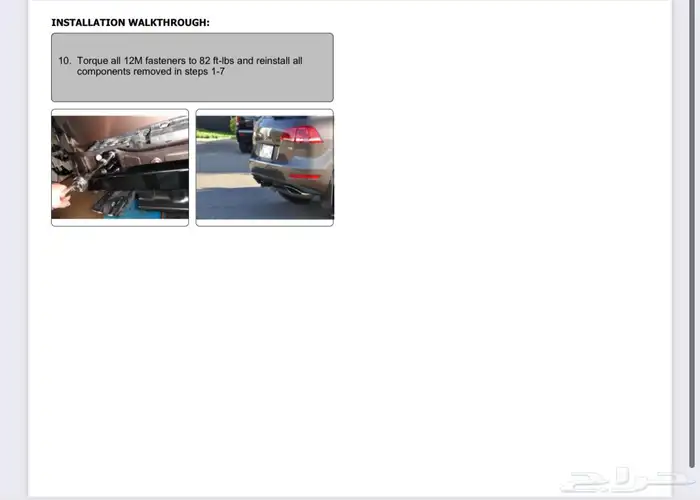 قلص سحب hitch receiver 2 انش للكايين والطوارق 8