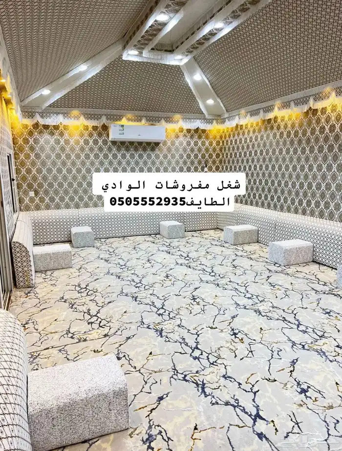 تلبيس مجالس ومشبات 4