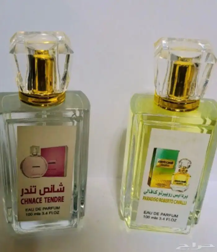 عطور تركيب مستوحاه من ماركات عالمية 0