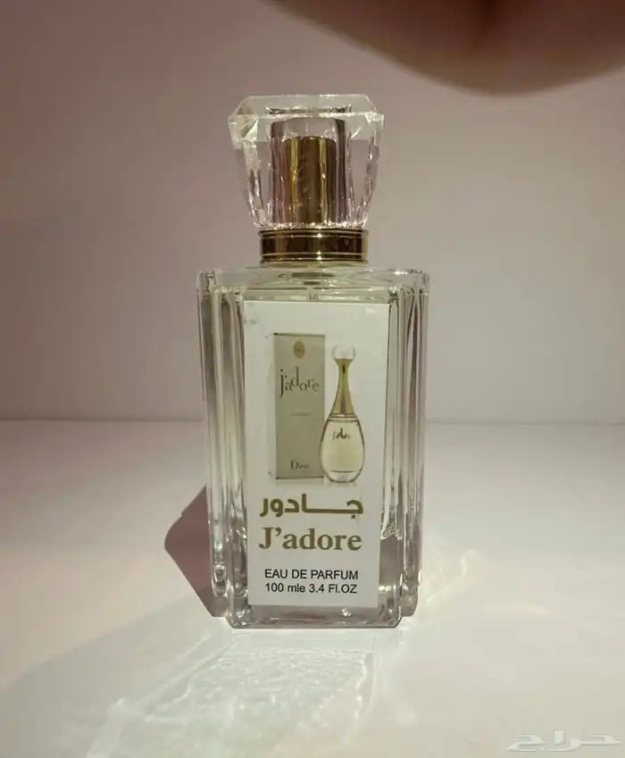 عطور تركيب مستوحاه من ماركات عالمية 5