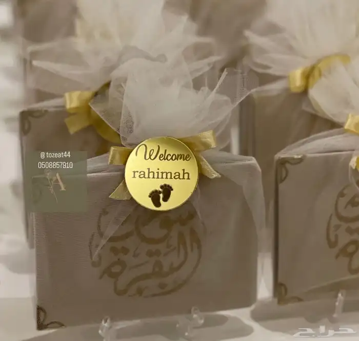 توزيعات مواليد 21